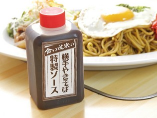毎朝仕込み、その日のうちに使い切るオリジナル・ソースが秘訣
