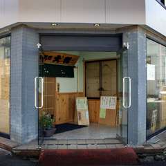 落ち着いた空間でゆったりと郷土料理が楽しめるお店