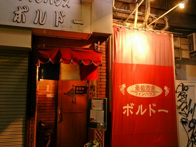 ワイン専門のバーです