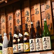 鮮魚介のおいしさを引き立てる日本酒を選りすぐってそろえています。人気の高い日本酒『久保田』も千寿など3種を完備。料理といっしょに楽しめば、より味わい深くなります。
