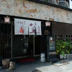 神社の鳥居のすぐ横にあるお店です。各種宴会にご利用ください！