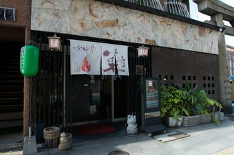 神社の鳥居のすぐ横にあるお店です。各種宴会にご利用ください！