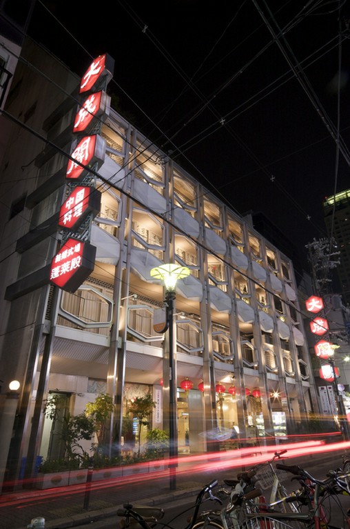 昭和32年創業の中国料理店「大成閣」