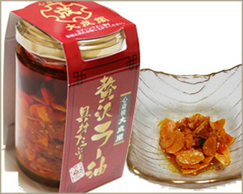 「心斎橋　中国料理大成閣」では贅沢ラー油の販売始めました！