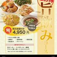 麻婆の辛さと天津飯の玉子の融合！