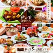 小海老のチリソース炒め