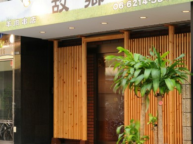 歓迎会、送別会、小宴会などに是非ご利用ください！