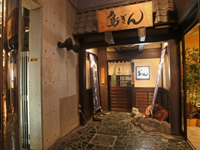 小田原駅から徒歩１分です。