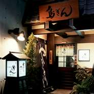 系列店

相州 鳥ぎん 駅前店
0465（24）0233

https://ggyao.usen.com/0005008515/