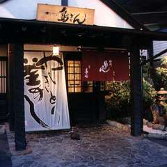 木のぬくもりが感じられ、ゆっくりできる落ち着いた造りの店内