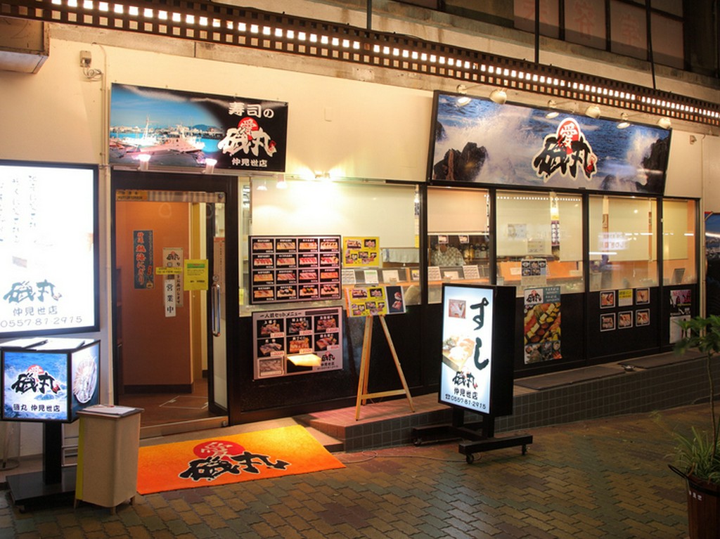 ちょっと寄り道。。。そんな寿司屋です。