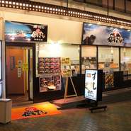 1名様でもカップルでも気軽にゆっくりお寿司を楽しんでいただけるお店です。旅の途中に、お仕事帰りにちょっと寄ってみてください。