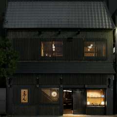 2017年にリニューアルしました