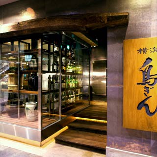 みなとみらい店