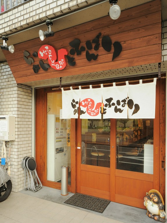 伊勢佐木長者町駅すぐのラーメン店の雄！