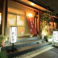 厳選された旬の素材をふんだんに使った会席料理と全国の幻の吟醸酒や本格焼酎、ワインなど名酒を愉しめる大人の雰囲気漂う落ち着きのあるお店です。上質のひとときをお愉しみ頂けます。