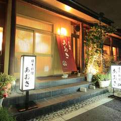 大人の雰囲気漂う落ち着きある会席の名店で上質のひととき愉しむ