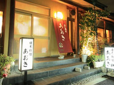 大人の雰囲気漂う落ち着きある会席の名店で上質のひととき愉しむ