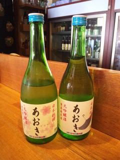 能登山田綿100％【日本料理あおき】のお酒がこちら