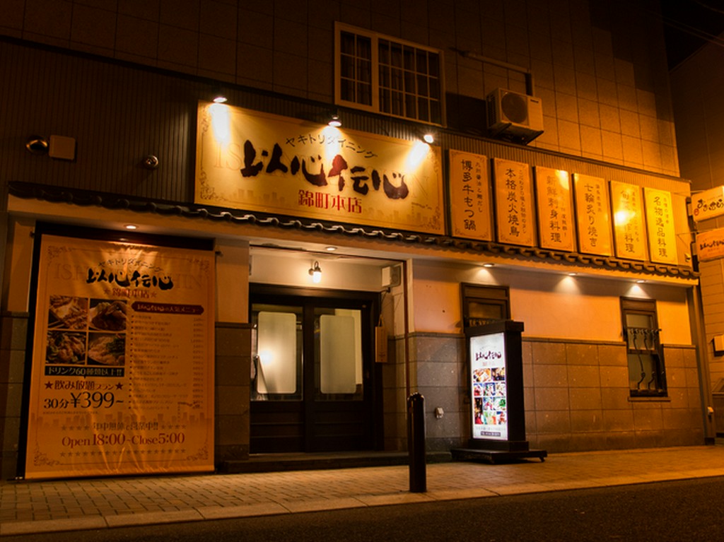 錦町すずらん通り交差点より徒歩1分の好アクセス