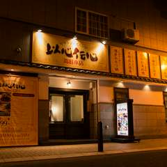 錦町すずらん通り交差点より徒歩1分の好アクセス