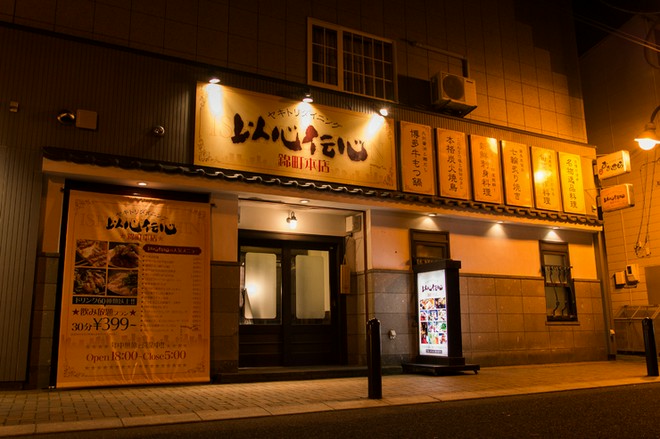 演出・サービスに特徴がある