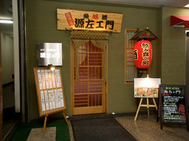 食材にこだわっている