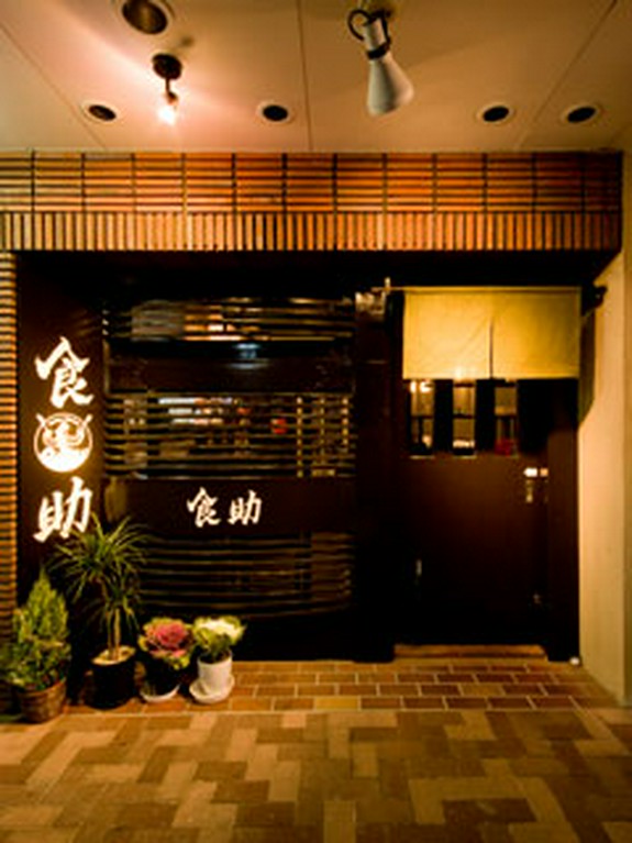 西武新宿線・田無駅、南口より線路沿いの道を徒歩3分程度。