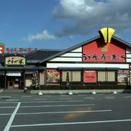 飯田千代幻豚を使ったメニューが人気。広い店内でゆっくりと食事をしていただけます。メニューは一品一品全て手作りで提供しており、うどんダシも無添加にこだわり安心して食事を楽しめます。