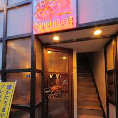 芝大門で創業70年！常連さんで賑わうアットホームなお店です。