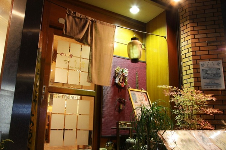 酢し 肴 かう吉 堺/鮨・寿司 | ヒトサラ