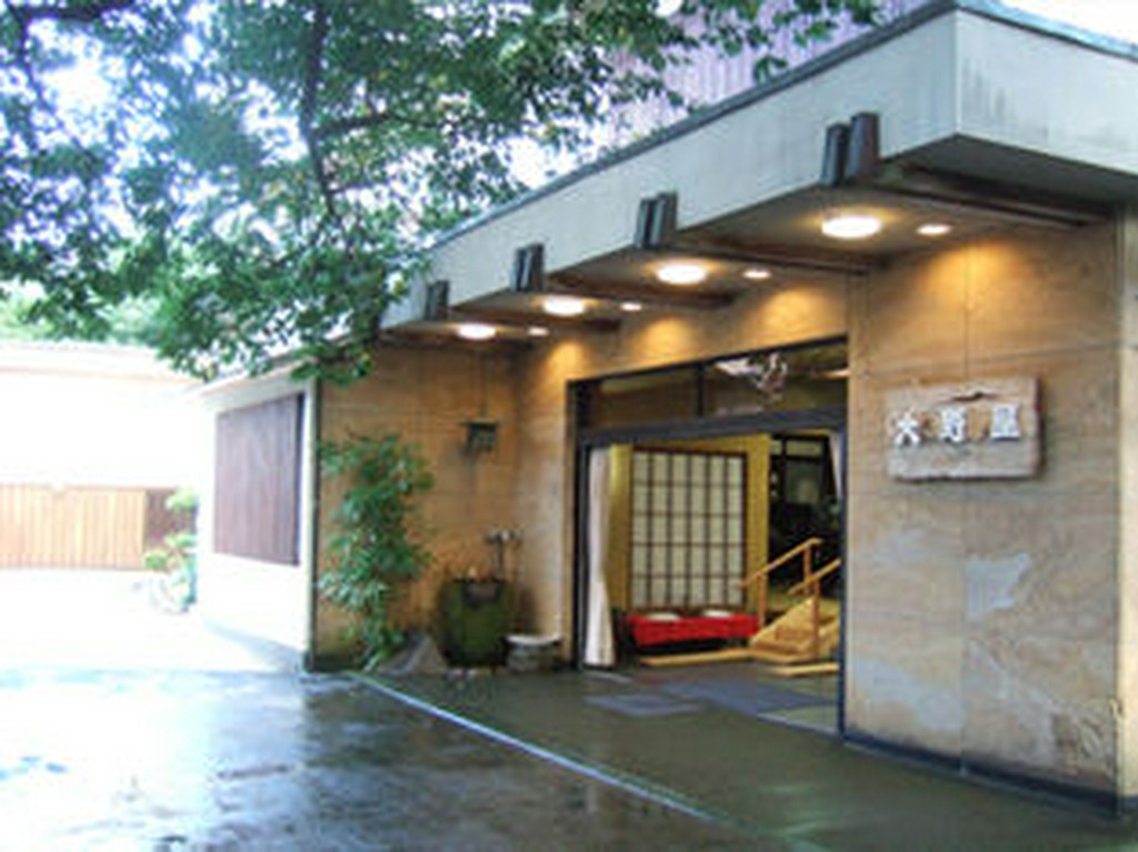 「御料理　大野屋」