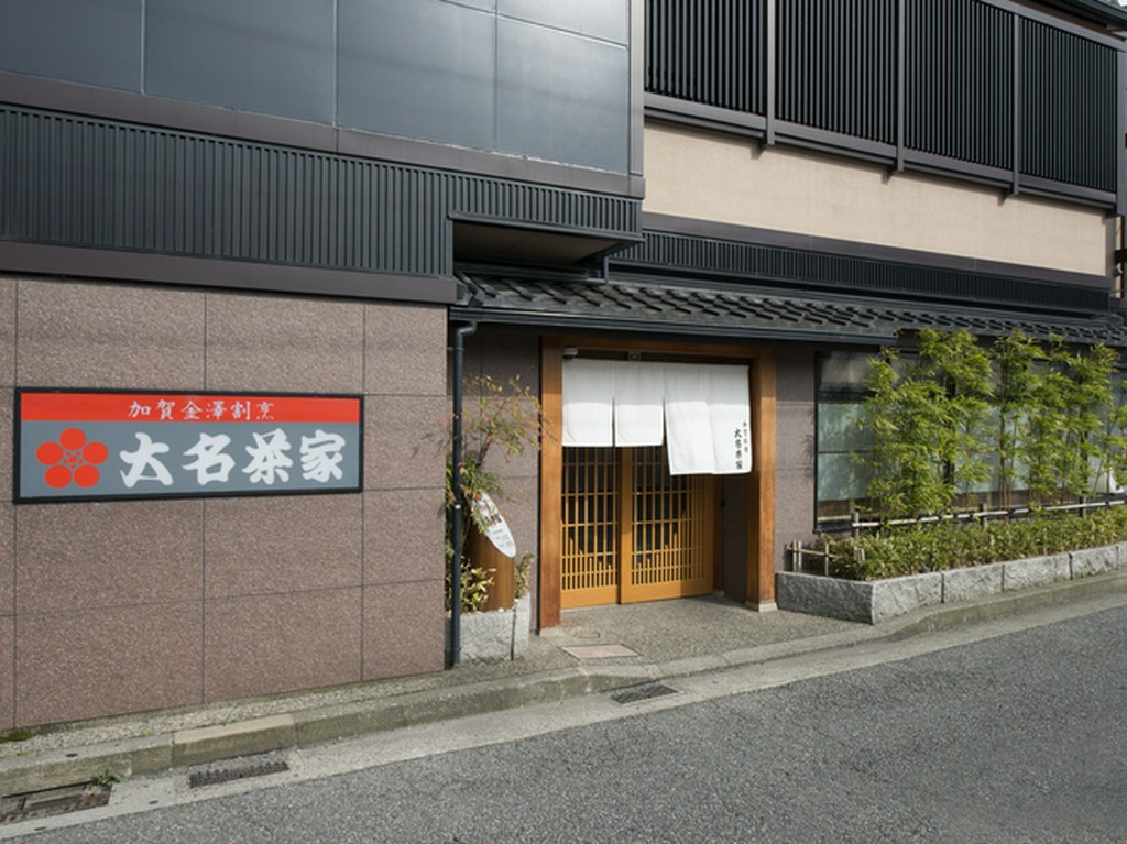 ＜いらっしゃいませ＞