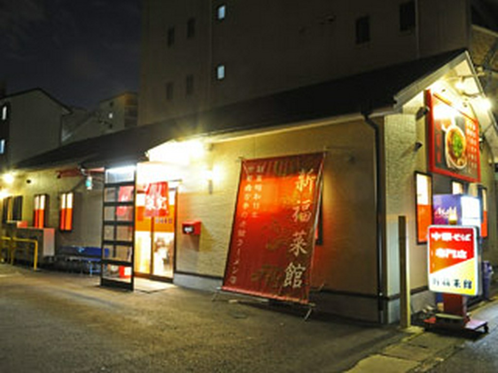 四条天神川からすぐ