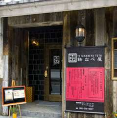 アットホームな居酒屋空間