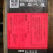 
皆様に愛されるアットホームなお店を目指して、日々精進していきます。

駐車場は完備しておりますし、水前寺公園のすぐ側ですので交通の便も便利です。
お気軽にお立ち寄り下さい。

従業員一同、心よりお待ちしております。

