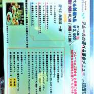 料理7品中3品お選び頂けます！
詳しくはお問い合わせください。