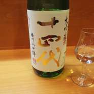 十四代の新酒の大吟醸です。