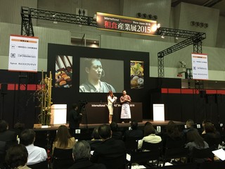 2015和食産業展にて講演させていただきました！