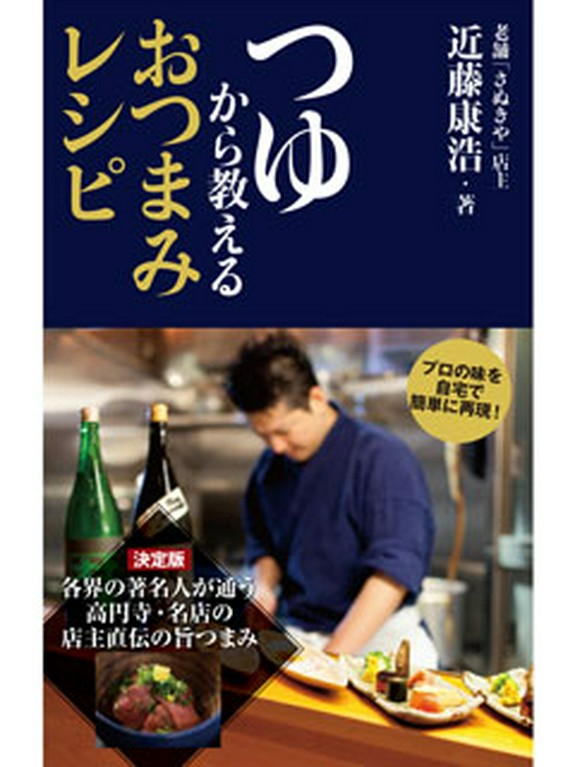 ワニブックスより1234円(税込み)