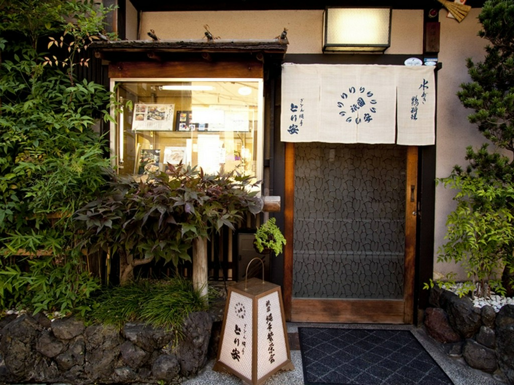 伝統ある祇園の地で”水だき食べるならとり安あり”