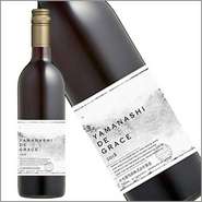日本固有の葡萄品種「甲州」を世界市場に広めた、日本で最高レベルの赤ワインです。