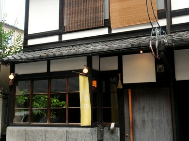 古都、京都の町家で味わえる大人のイタリアン