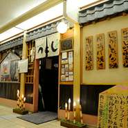 駅から近いから、仲間で集まりやすいと評判です。