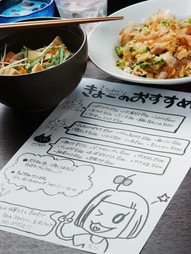 毎日替わる“Today’s　メニュー”