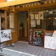 ※黄色いテントが目印です！