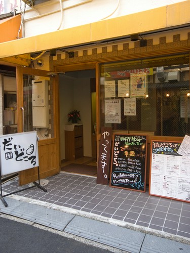 両国駅東口を出て不二家横の路地を直進徒歩1分右手