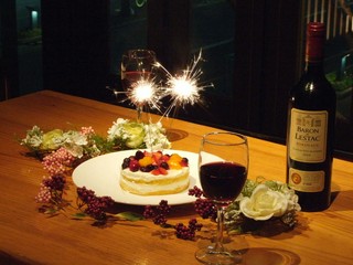 お誕生日会に記念日に大切な人へプレゼント