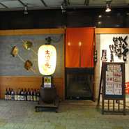 小さなお店ですが、中心地にあり、気軽に立ち寄れるお店です。やきとりを中心に鶏料理を、落ち着いた雰囲気で味わえる。