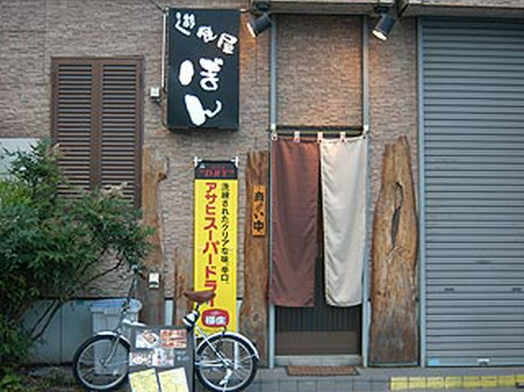 お気軽にご来店下さい！